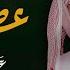 عبد العزيز العليوي عصر المال 2025