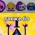 ХАХАХА НАКОНЕЦ ТО