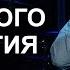 Кладбище духовного развития Александр Шевченко