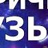 Историческая Фоновая музыка Документальная Фоновая музыка для Видео Эпическая музыка