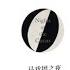 马戏团之夜 小说 情感奔放且荒诞不经的奇想故事
