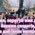 Боже порятуй наш дім бережи солдатів Не дай їхнім матерям сльози проливати війнавукраїні львів