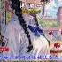 洋瀾一 換了校服等不來婚紗 繁體拼音動態歌詞Lyrics 親親Fun音樂 洋瀾一 換了校服等不來婚紗 音樂 音樂分享