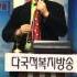 부르신곳에서 스마일홍 찬양
