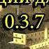 CLEO Анимации для самп 0 3 7 Годный скрипт
