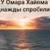философия жизнь деньги рекомендации Reels личность актив Motivation шортс психология Facts Shorts