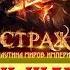 Рецензия Иван Шаман цикл Паутина миров