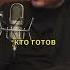 Скажите своим проблемам СПАСИБО Петр Лупенко духовноеразвитие проблемы