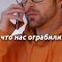 КОД 37594 Человек которому он доверял ограбил дом его мамы кино фильмы сериал