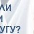 Почему мы стали чужими друг другу