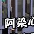 無名小鎮 Roleplay Highlights 阿染心很累 貝戈蘿有點道理爆胎