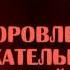 Настрой на оздоровление дыхательных путей