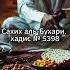 Можно ли игнорировать супруга