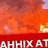 ВСЮ НОЧЬ РОССИЯ АТАКОВАЛА ДРОНАМИ И БАЛИСТИКОЙ Последствия ночных ударов по Украине НОВОСТИ