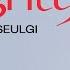 Red Velvet IRENE SEULGI 놀이 Naughty FANMADE MUSIC VIDEO MMD 60FPS 2K