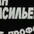 Музыка Александра Зацепина из х ф Иван Васильевич меняет профессию