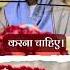 Powerful Sanskrit Mantras For Inner Peace Harmony