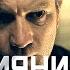 ДОКТОР СОН обзор фильма ВНЕЗАПНО ХОРОШО ВКРАТЦЕ