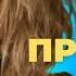 КУДА ПРОПАЛА КРАСАВИЦА АНАСТАСИЯ ЦВЕТАЕВА
