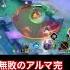 ０death紅蓮のアルマのラスパ ポケモン 進撃の紅蓮アルマ 最近アップロードされた動画 Pokemonunite Pokemon ポケモンユナイト ポケユナ ユナイト配信 人気曲