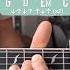 I M Yours Jason Mraz Guitar Lesson I M Yours Guitar Tutorial Shorts
