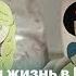 С чем приходится сталкиваться больным детям в России