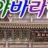 우리말 반야심경 영인스님