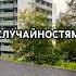 Норвегия Омар Хайям омархайям цитаты тренд норвегия