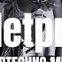 La Roux Bulletproof TZAAR Hardtechno Music