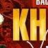 Khallas Mashup Dj Sahil Sdm Dj Morgun Remix Bachke Tu Rehna Re Tech House Trending 2025