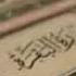 سورة البقرة محمد صديق المنشاوي ترتيل خاشع Sorat Albaqara