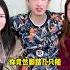 渣男的经典语录 你听过几个 办公室日常 搞笑