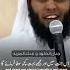 سأقبل ياخالقي من جديد Sauqbilu Ya Khaliqi Nasheed
