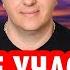 ДОМ 2 После заката эфир от 29 05 2023