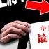 是誰 中共历史最高级别叛逃者为何投身美国防情报局 病毒来源揭晓 共军生物战已悄然开打 说好的武统呢 美参议员乘C 17军机访台 文在寅巧站队 党媒竟沉寂 江峰漫談20210607第332期