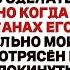 Я Тайно Ушла Из Дома Моего Сына Узнав О Жестоком Плане Его Жены Она Хотела ИСТОРИИ ИЗ ЖИЗНИ