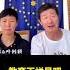 郝海东 中国足球烂 中国哪个地方不烂 Shorts 爆料革命 足球 郭文贵 中共 胡锦涛 习近平