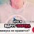 а что такие грустные лица движуха не нравится
