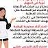 فض غشاء البكارة للفتاة