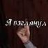 Я это переделывала 3 раза магистрдьявольскогокульта Modaozushi ланьчжань вэйусянь стекло