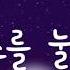 얼불춤 1 X A Dance Of Fire And Ice 1 5배