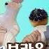 와이파이와 함께하는 배스킨라빈스 100가지 아이스크림 맞추기 Baskin Robbins Brown
