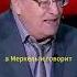 Самый смешной анекдот Жириновского