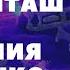 Патронташ Анатолия Клещенко