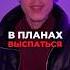 СКУФ ОСТАП ПАРФЁНОВ