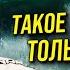 Такое ВОЗМОЖНО только БОГУ