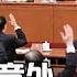 与技术官僚分歧 习近平不得不让步的事 他的抱负比毛泽东更大 二十大权力封顶风险也更大 中国有一个日不落阶层 美国也有三大问题 中国研究院 第649期