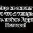 р е к о м е н д а ц и и глобальныерекомендации даже если я шагаю криво