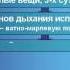 Инструктаж по гражданской обороне Действия в чрезвычайных ситуациях