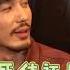 Bai Yu Zhu Yilong Night Ask Interview